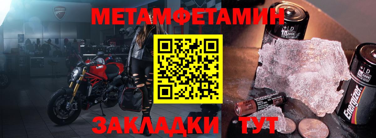 Amphetamine VHQ Грязи
