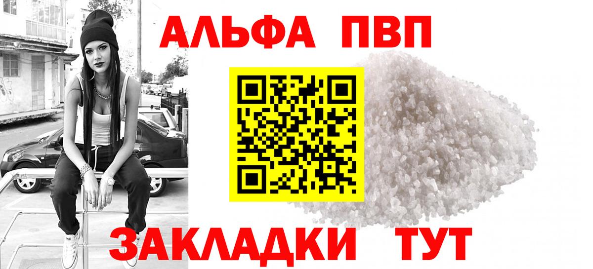 Alpha-PVP СК КРИС Грязи