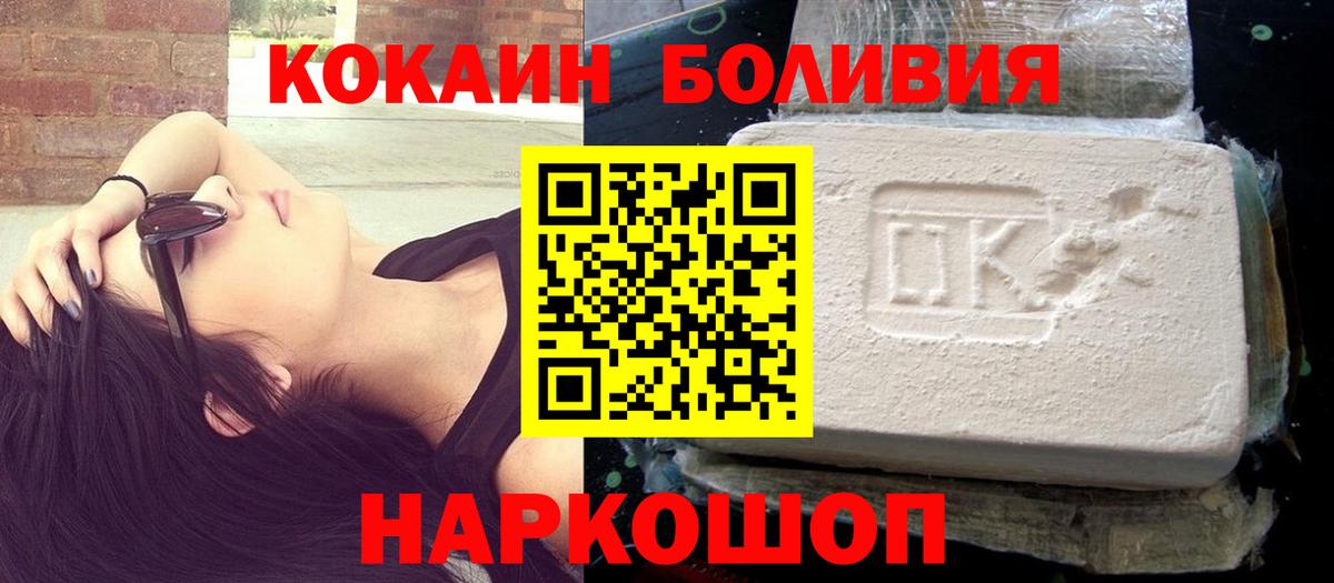 Грязи  где купить наркоту  COCAIN  Вход с VPN  Кокаин 97% 