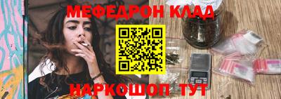 эйфоретик Мариинск
