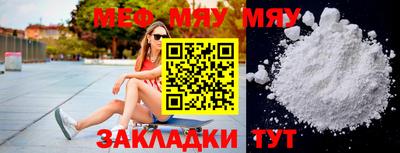 эйфоретик Мариинск