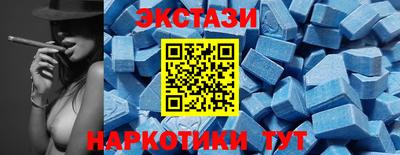 эйфоретик Мариинск
