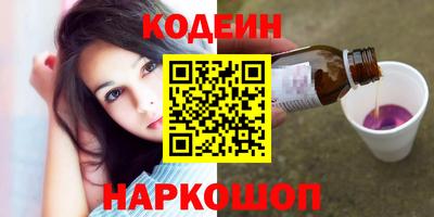 эйфоретик Мариинск
