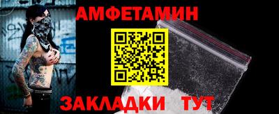 эйфоретик Мариинск