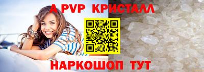 эйфоретик Мариинск