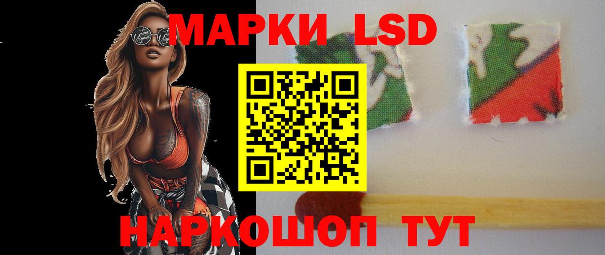 LSD-25 экстази кислота Грязи