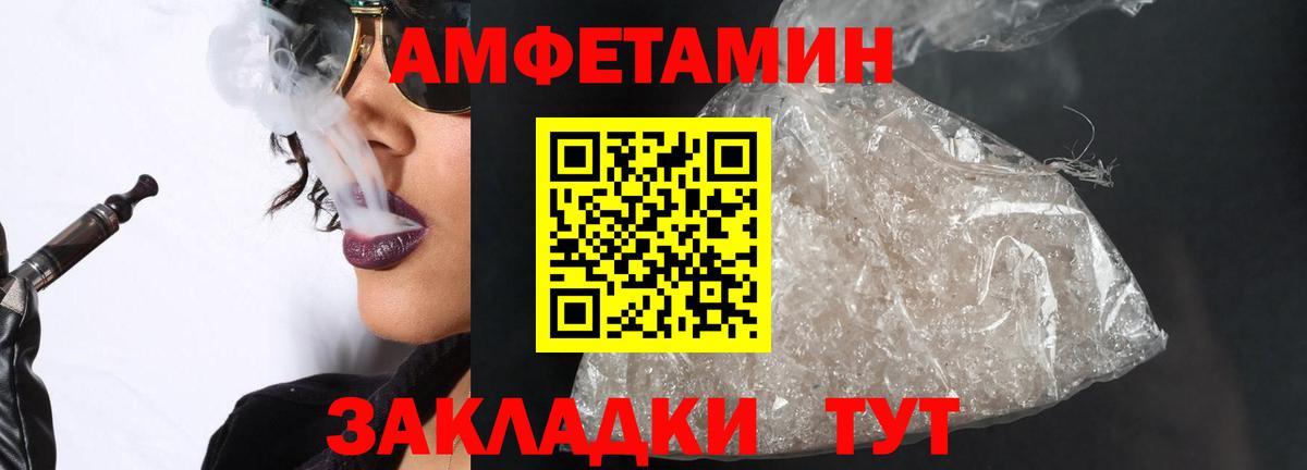 Грязи  Первитин витя  Вход с VPN  Первитин витя 